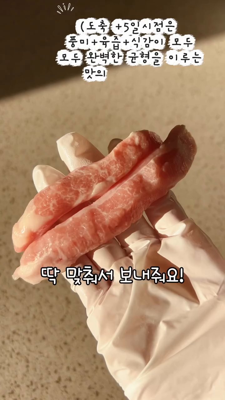 소금과 설탕을 각각 0.5큰술씩 뿌려줍니다.