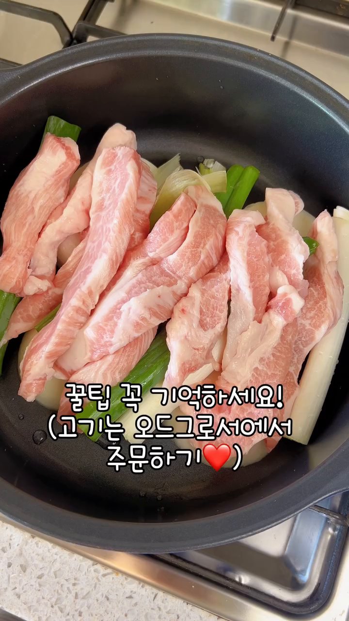 통후추를 톡톡 뿌리고, 맛술을 한 바퀴 둘러줍니다.