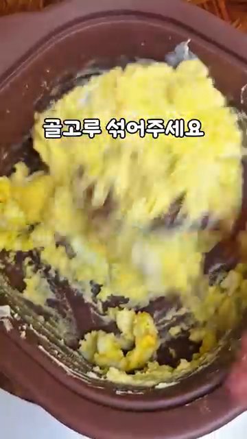 혼합한 재료를 그릇에 담고 체다치즈 1장을 올립니다.
