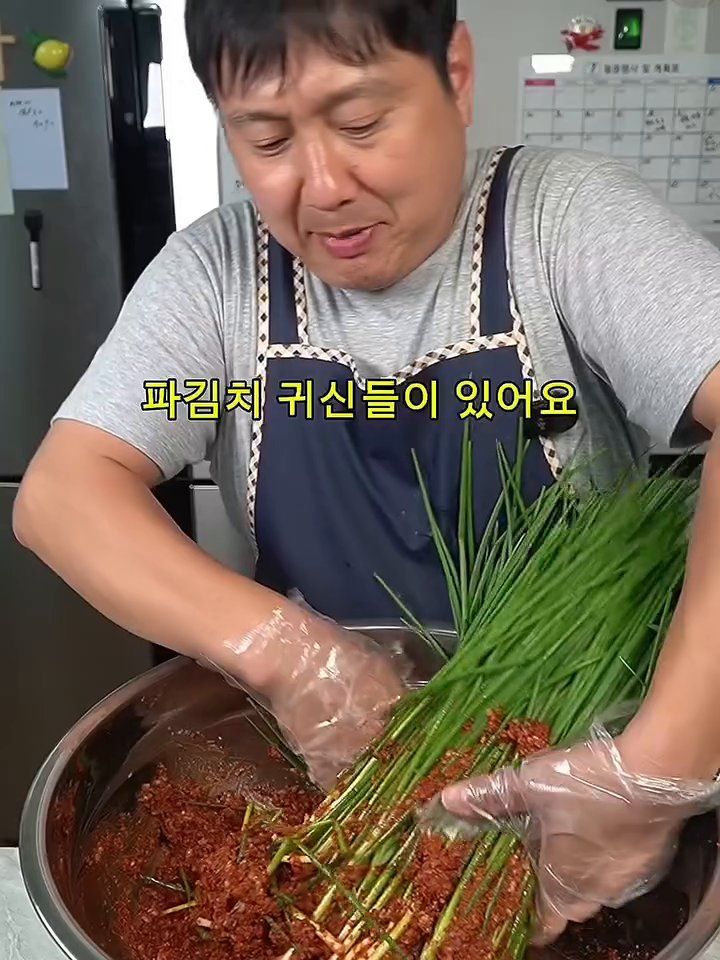 쪽파를 깨끗이 씻은 후 채반에 받쳐 물기를 완전히 뺍니다.