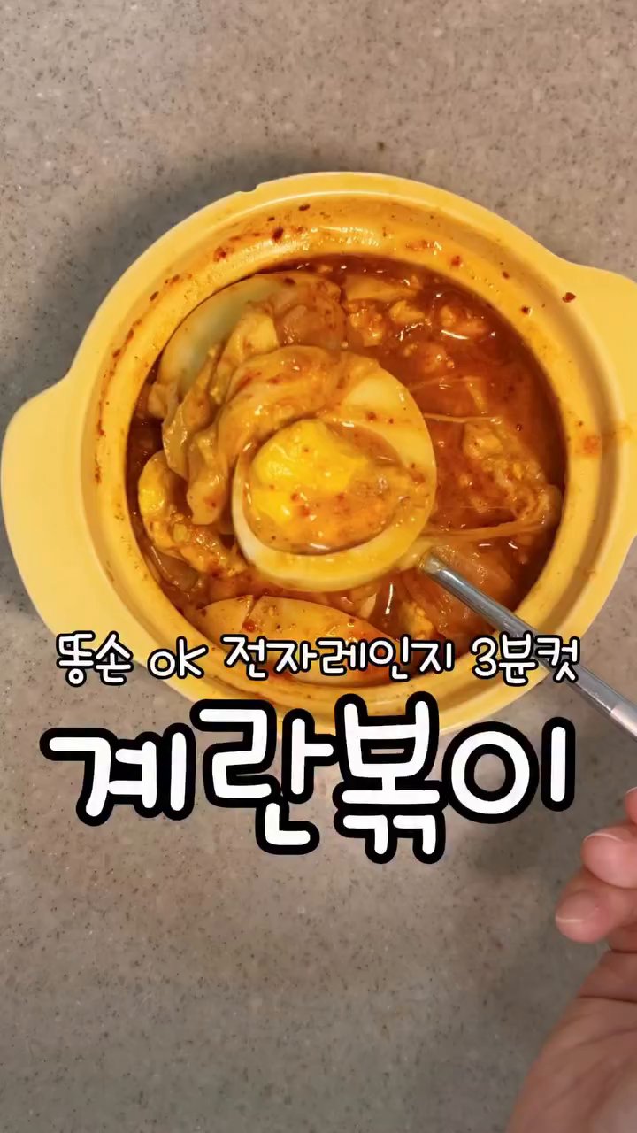 전자레인지 용기에 물, 고춧가루, 카레가루, 고추장, 간장, 굴소스, 알룰로스, 다진 마늘, 후추, 다시다를 넣고 골고루 잘 섞습니다.