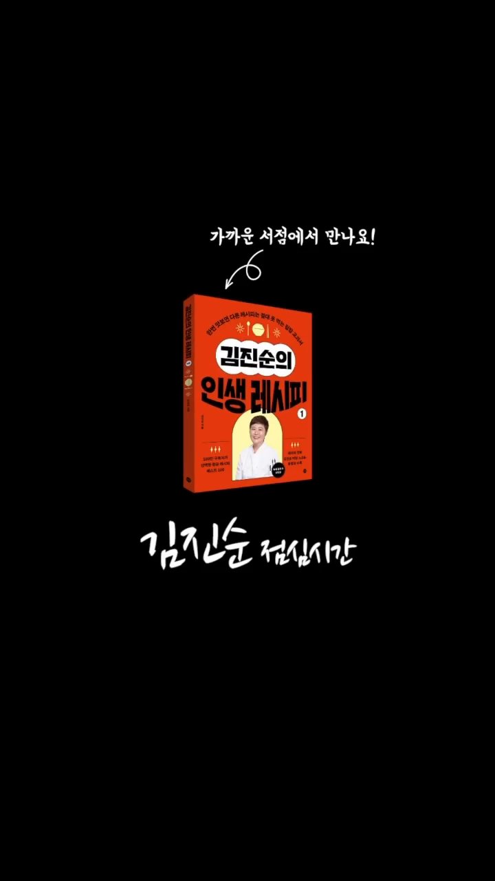 끓는 물에 자른 미역을 담가 10초 동안 데쳐줍니다.