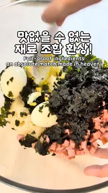 삶은 계란 3개를 잘게 썰어 준비합니다.