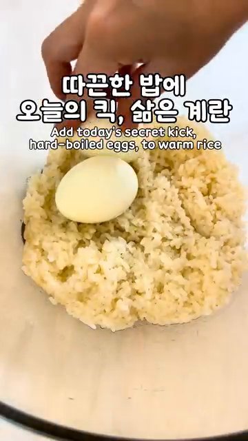 대파 1줄을 송송 썰어 준비합니다.