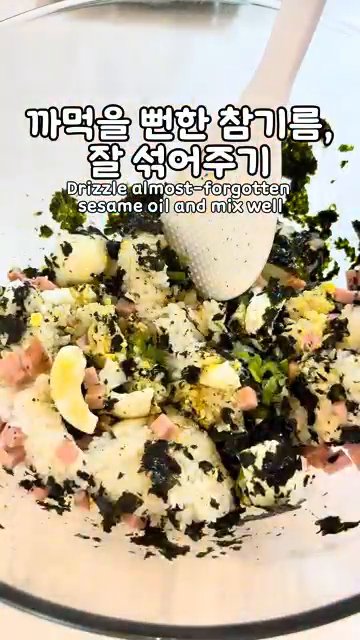 한입 크기로 모양을 잡아줍니다.