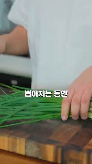 고추기름을 뽑아내고 쪽파, 대충 자른 후 청양고추, 다진 마늘을 넣고 볶습니다.