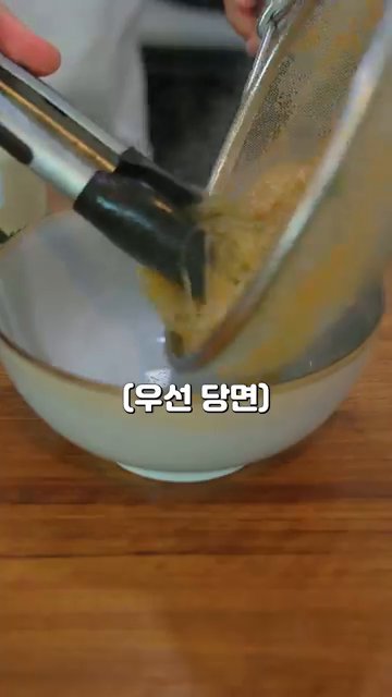 접시에 담고 국물, 까냥, 김치를 얹어주세요.
