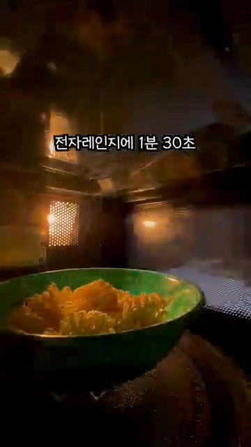 맛있게 조리된 생라면을 그릇에 담아 플레이팅합니다.