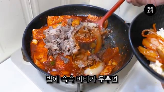 구워둔 우삼겹을 위에 올려 마무리합니다.