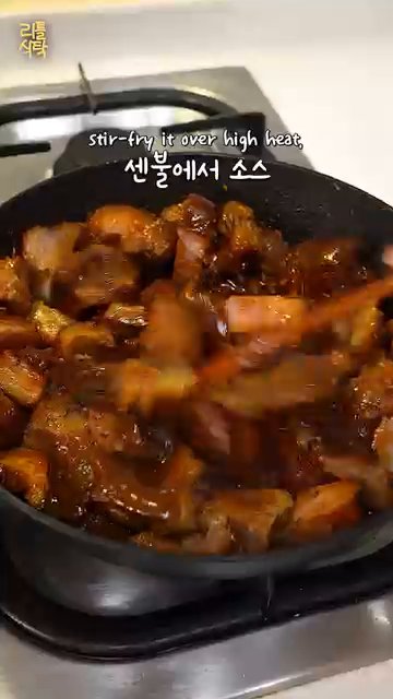 매운 소스를 족발에 넣고 센 불에서 눌러가며 볶아줍니다.