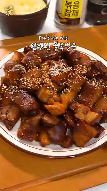 볶다가 불을 끄고 후추를 뿌려 불맛을 더합니다.