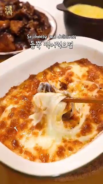 모짜렐라 치즈를 계란찜 위에 올리고 1분간 전자렌지에 돌려 치즈를 녹입니다.