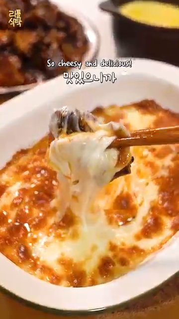 완성된 불족발과 치즈 계란찜을 함께 플레이팅하여 즐깁니다.