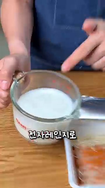 컵라면의 스프를 뿌립니다.