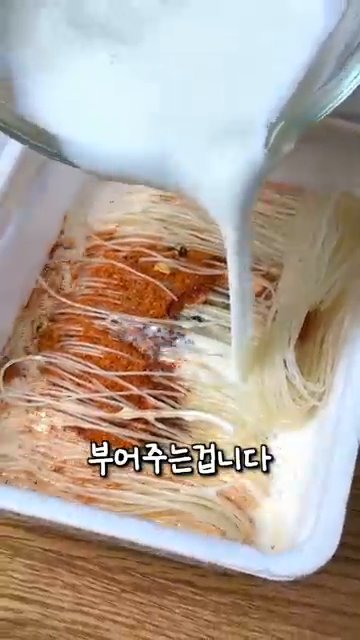 치즈 한 장을 넣고 잠깐 기다립니다.