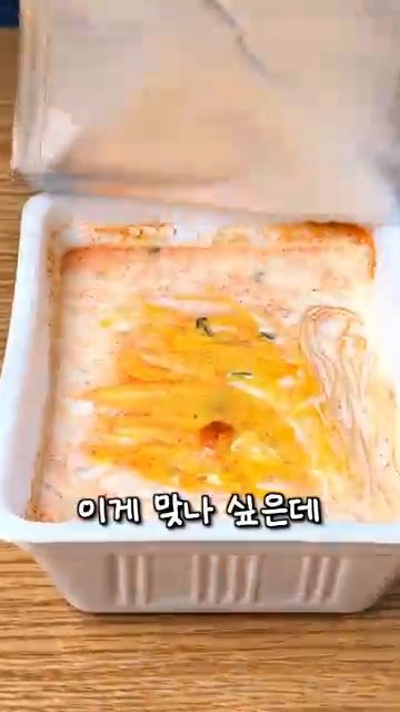 치즈가 녹으면 잘 섞어줍니다.