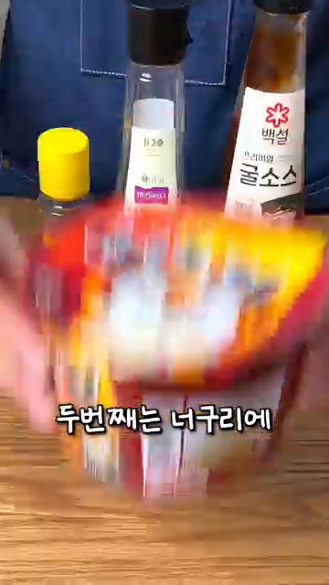 마지막으로 원하시면 후추를 뿌려서 마무리합니다.