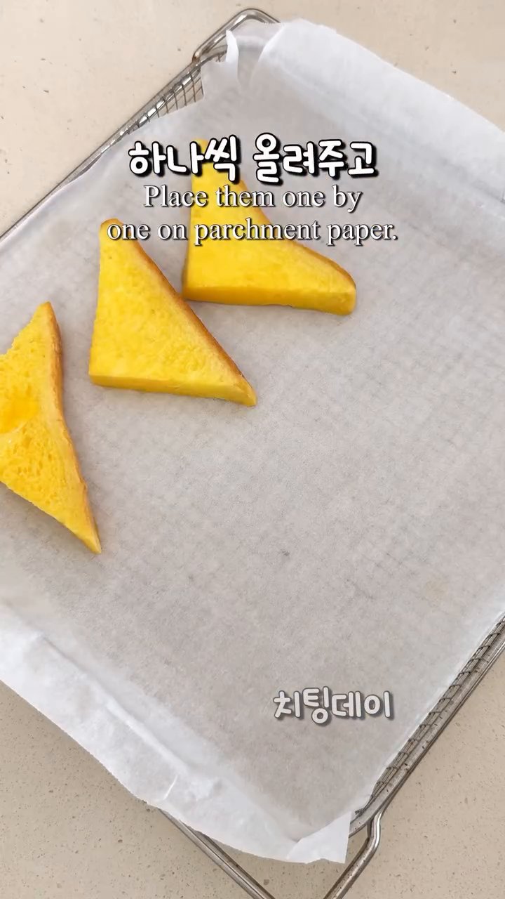 종이호일을 깐 에어프라이어 바스켓에 식빵을 올리고 노릇노릇해질 때까지 구워줍니다.