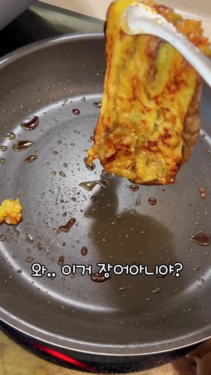 전자레인지에 가지를 넣고 3분간 돌립니다.
