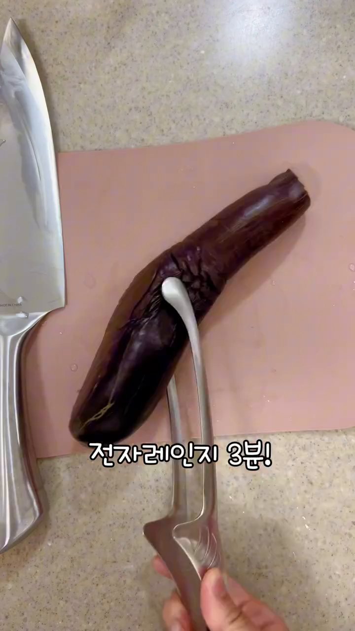 전자레인지에 돌린 가지를 펼쳐 사선으로 칼집을 냅니다.