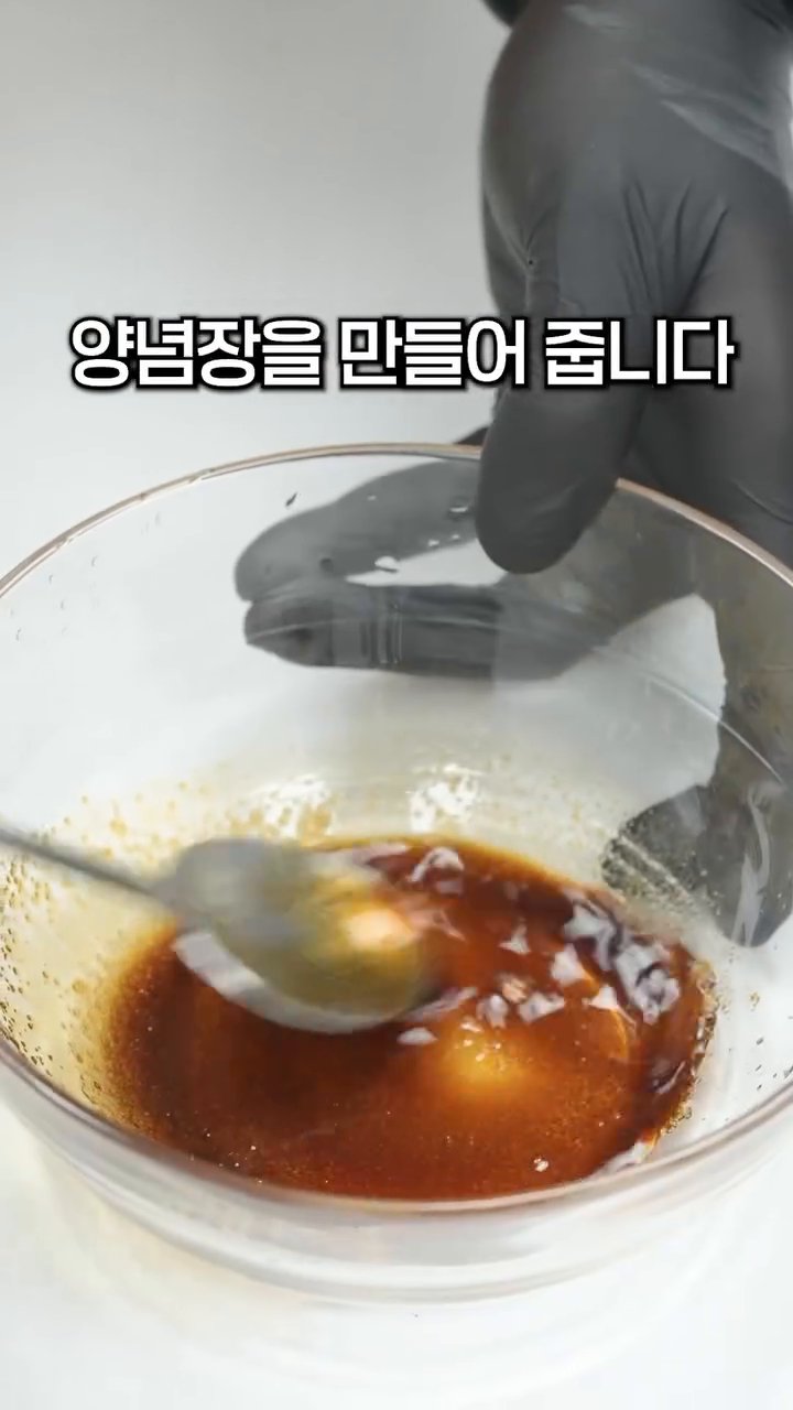 양념장 위에 쪽파와 다진마늘 반 스푼, 고춧가루 반 스푼을 얹어줍니다.