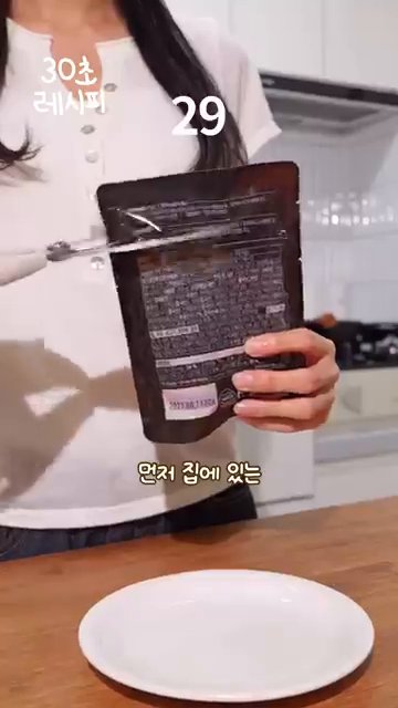 닭가슴살을 아무 양념으로 간을 하고, 한입 크기로 잘라 준비합니다.