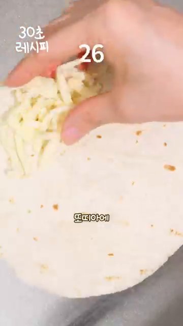또띠아 위에 치즈를 올리고, 잘라 놓은 닭가슴살을 올린 후 다시 치즈를 덮습니다.