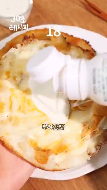 구워진 또띠아 위에 비비드키친 저당 요거트 레몬 드레싱을 뿌려줍니다.