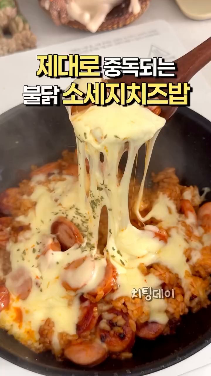 소세지를 먹기 좋게 잘라 준비합니다.