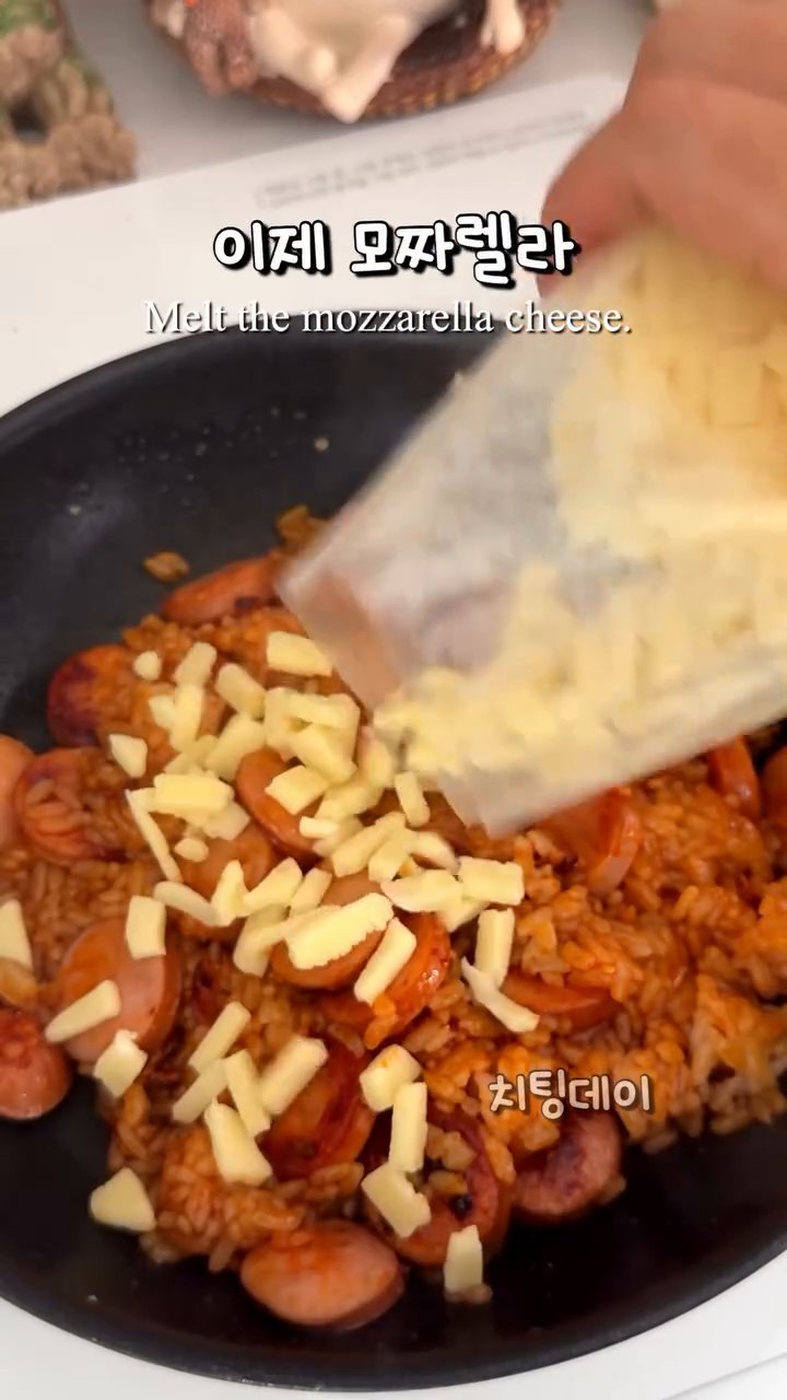 모짜렐라 치즈를 듬뿍 올리고 뚜껑을 덮어 치즈가 녹을 때까지 익힙니다.