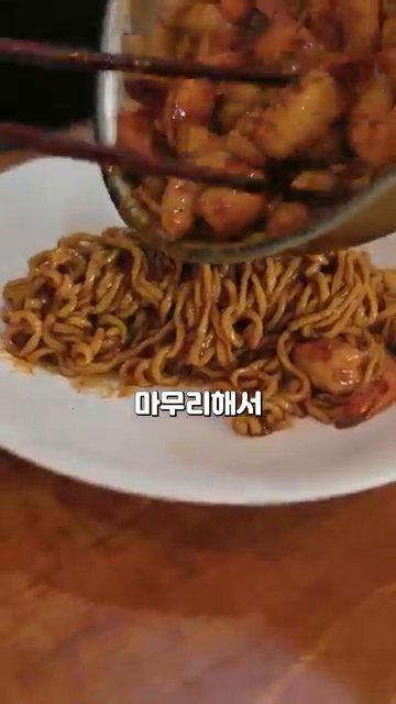 면을 졸여 접시에 담고 새우를 올린다.