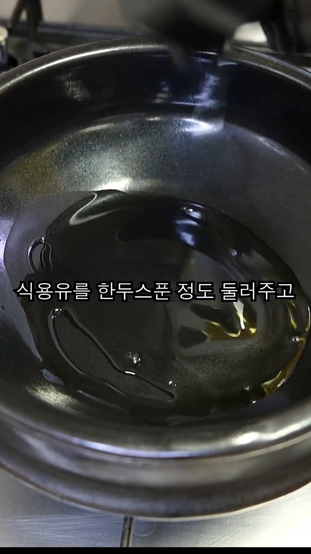 고추장 1스푼, 쌈장 1스푼, 다진 마늘 1스푼을 넣고 기름에 볶아줍니다.