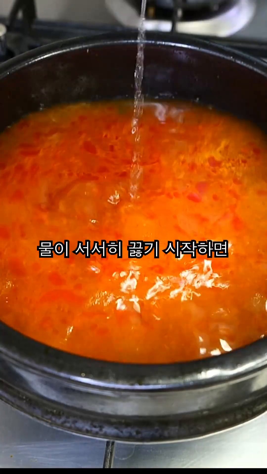 물이 끓기 시작하면 순두부를 대충 썰어 넣고 양파를 반 개 크기로 썰어 올립니다.