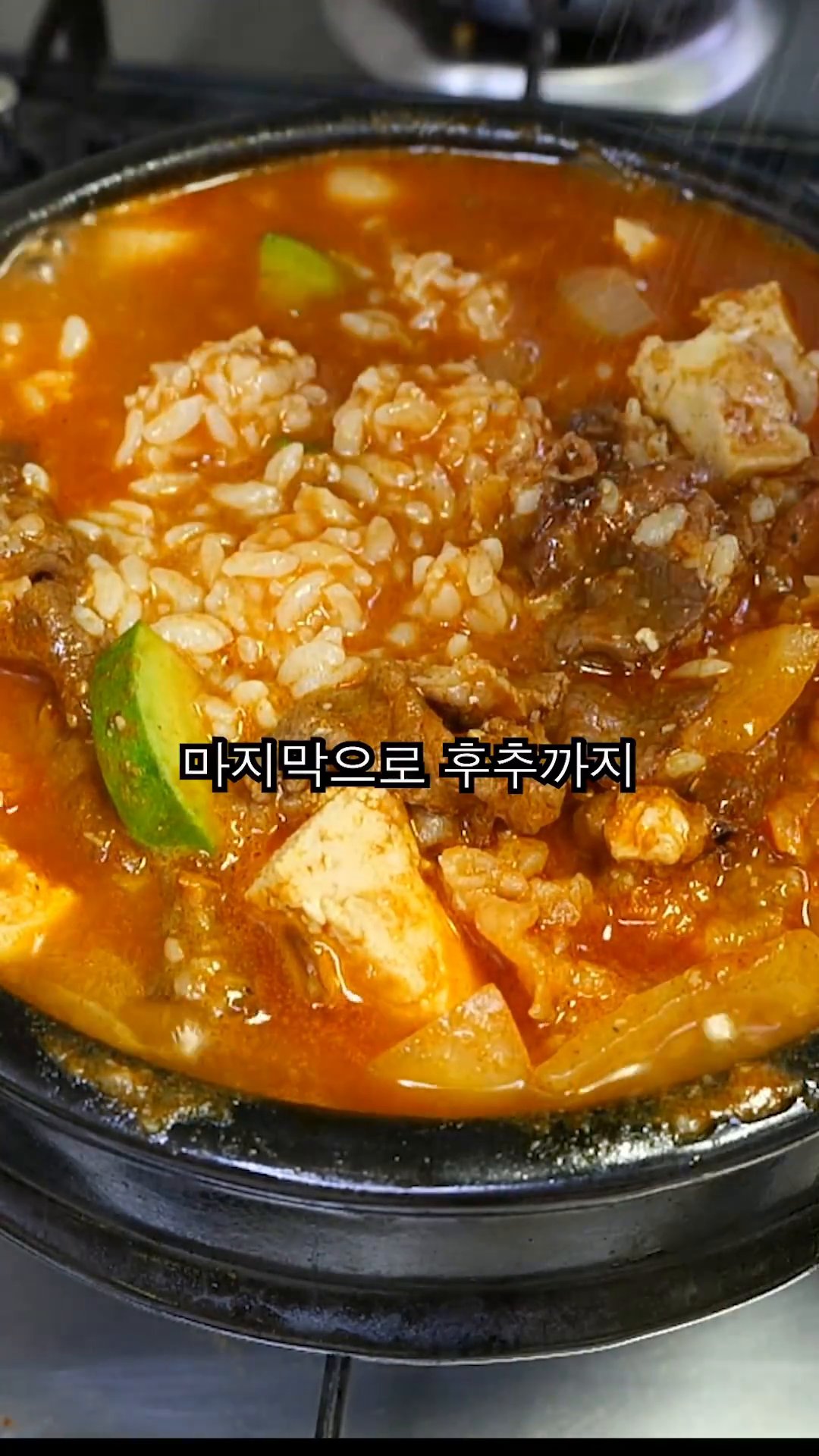 마지막으로 후추를 뿌려주면 완성입니다.