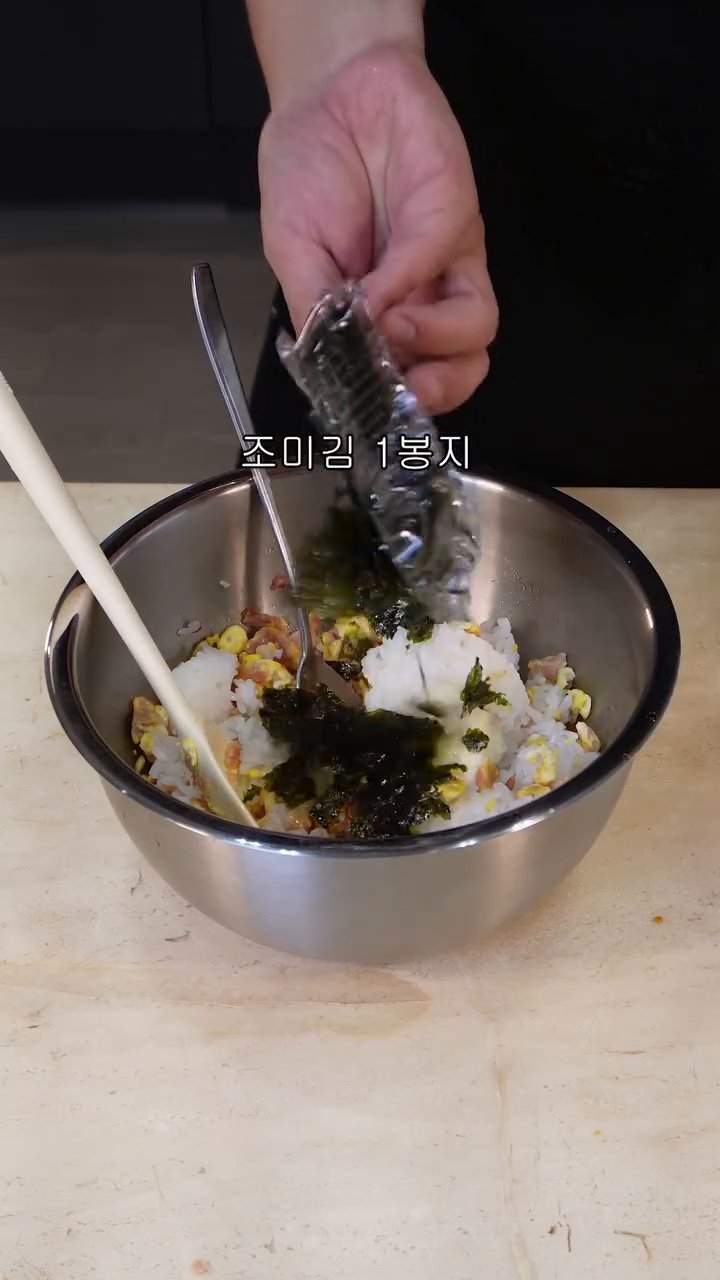 모든 재료를 잘 비벼줍니다.