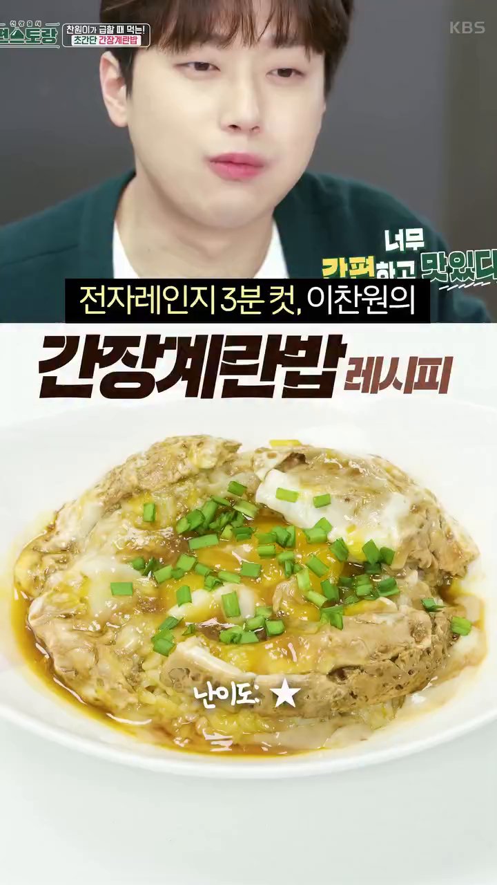 그릇에 간장 2스푼, 물 2스푼, 참기름 1/4스푼을 넣어 간장 소스를 만들어줍니다.
