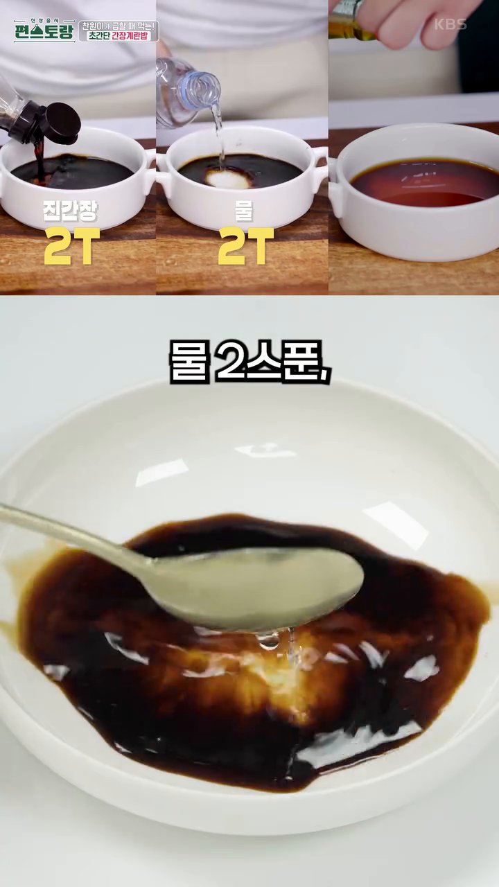 노른자를 터트려 전자레인지에 1분 40초 동안 돌려줍니다.