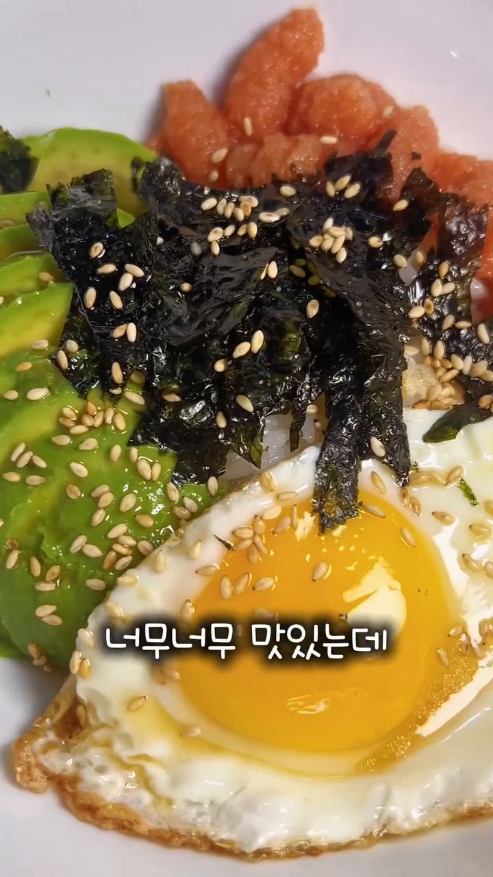 잘 익은 아보카도의 씨를 제거하고 먹기 좋게 슬라이스하여 밥 위에 올립니다.