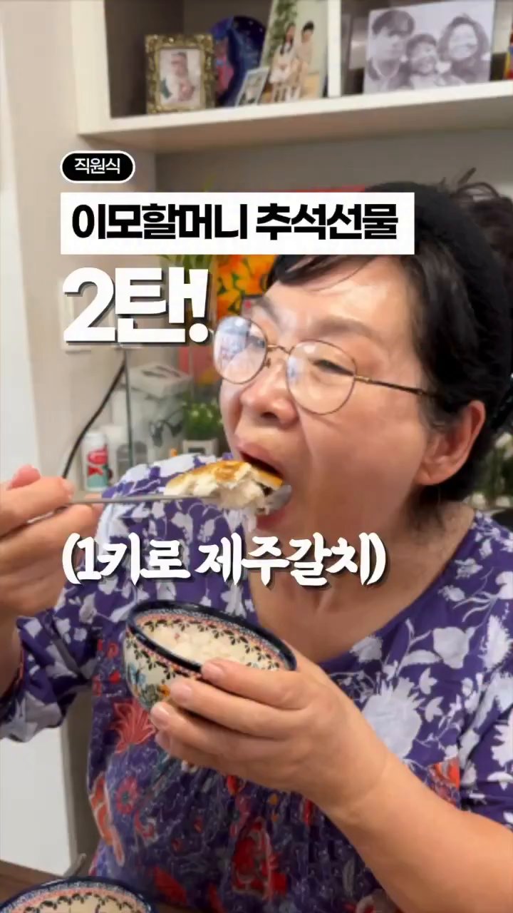 신선한 제주 갈치를 준비합니다. 갈치의 머리와 꼬리를 잘라냅니다.