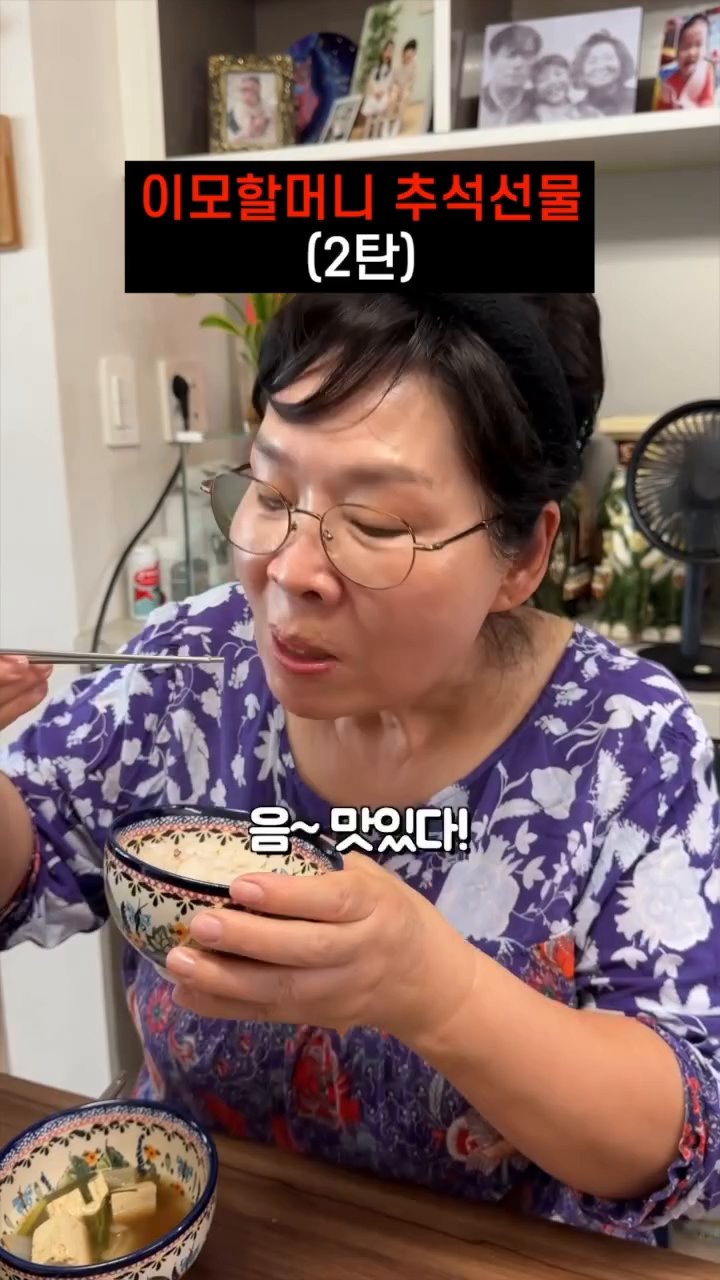갈치를 깨끗이 씻어 물기를 제거합니다.