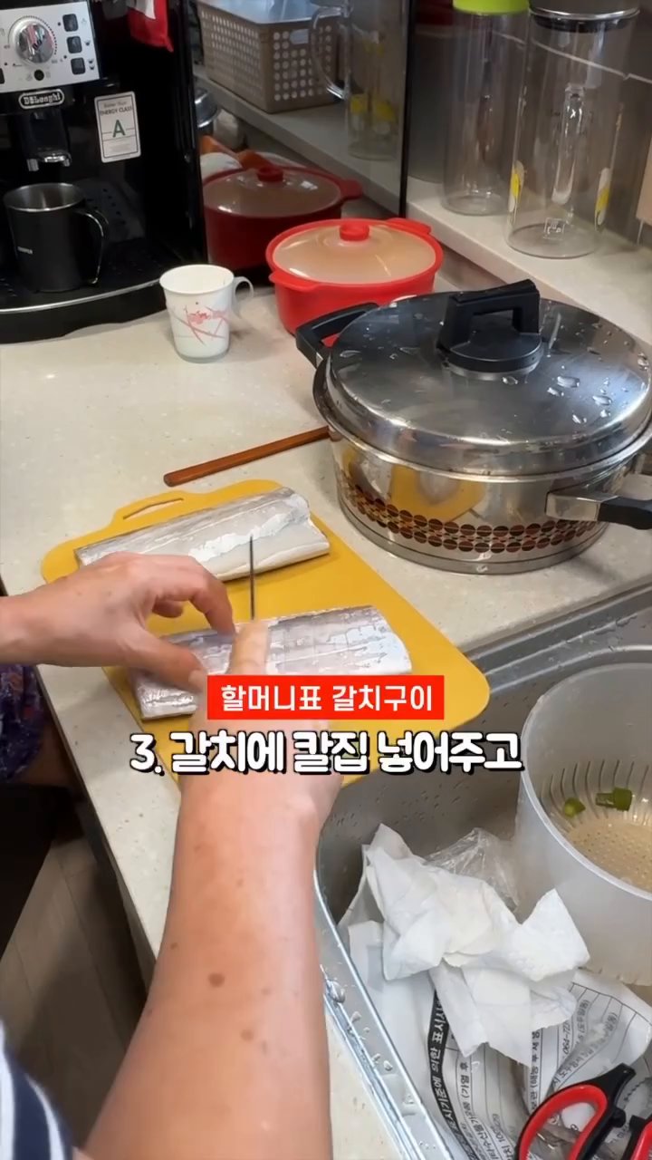 예열된 팬에 갈치를 올리고 한 쪽 면을 5분 정도 노릇하게 구워줍니다.