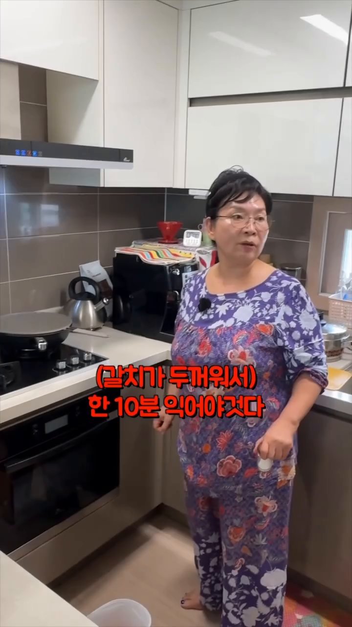 갈치가 골고루 익고 노릇하게 구워지면 불을 끕니다.