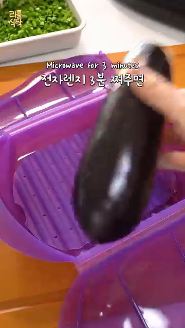 전자레인지에 넣고 3분 동안 쪄줍니다.