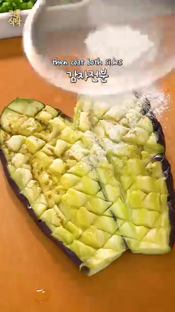 가지를 꺼내고 감자 전분을 앞뒤로 묻혀줍니다.