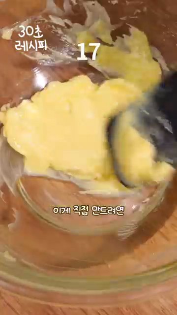 계란과 고래포터를 추가합니다.