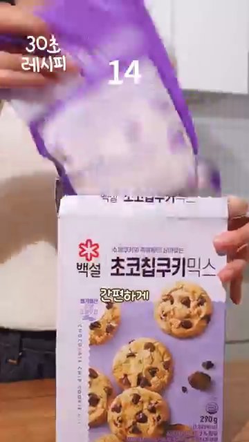 반죽을 손으로 적당한 크기로 떼어내어 동그랗게 모양을 잡습니다.