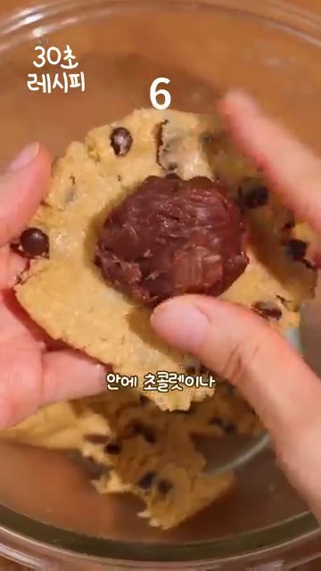 구워진 초코쿠키파이를 꺼내 식힌 후 접시에 담아 서빙합니다.