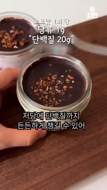 다음 날 맛있게 즐깁니다.