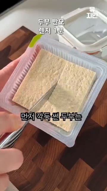명란 3덩이를 가위로 작게 잘라서 도시락에 넣습니다.