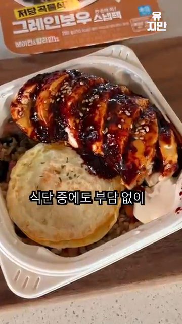 간장, 고춧가루, 알룰로스를 잘 섞어 양념장을 만들어 순두부에 발라줍니다.